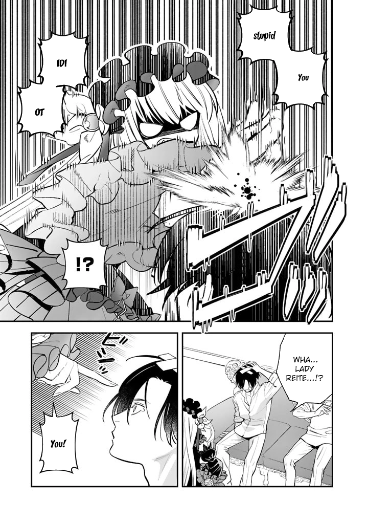 The Heinous Villainess’s Mistaken Path to Saving the Nation. Chapter 2 Page 9